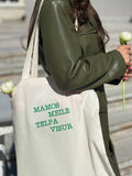 Medvilninis maišelis - MAMOS MEILĖ